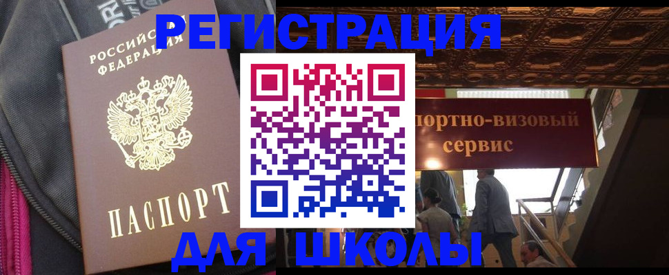 временная регистрация госуслуги в Микуни