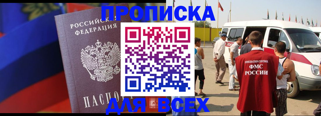 найти адрес прописки в Микуни